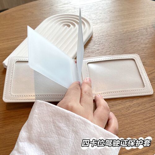Mayday Concert Merchandise Car Driving License Holder Leather Case Motor Vehicle Driving Permit Duplicate Two-in-One