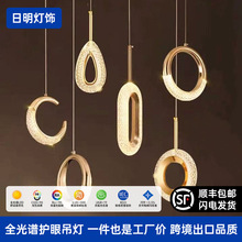 主卧床头吊灯吧台LED小吊灯长线带射灯网红极简亚克力装饰灯具