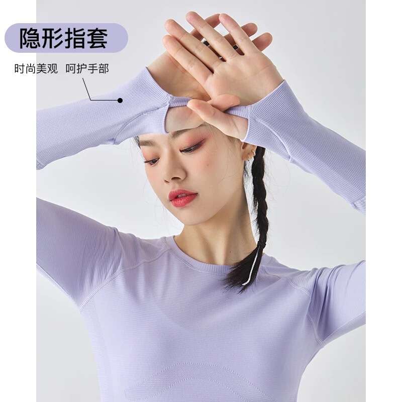 Autumn New Yoga Tops for Women's Sports Long-Sleeved Bottoming Outer Wear Training Quick-Drying Pilates Running Fitness Clothes