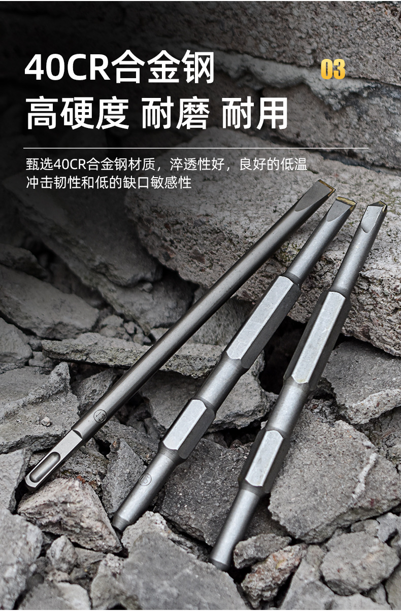 凿子_07.jpg