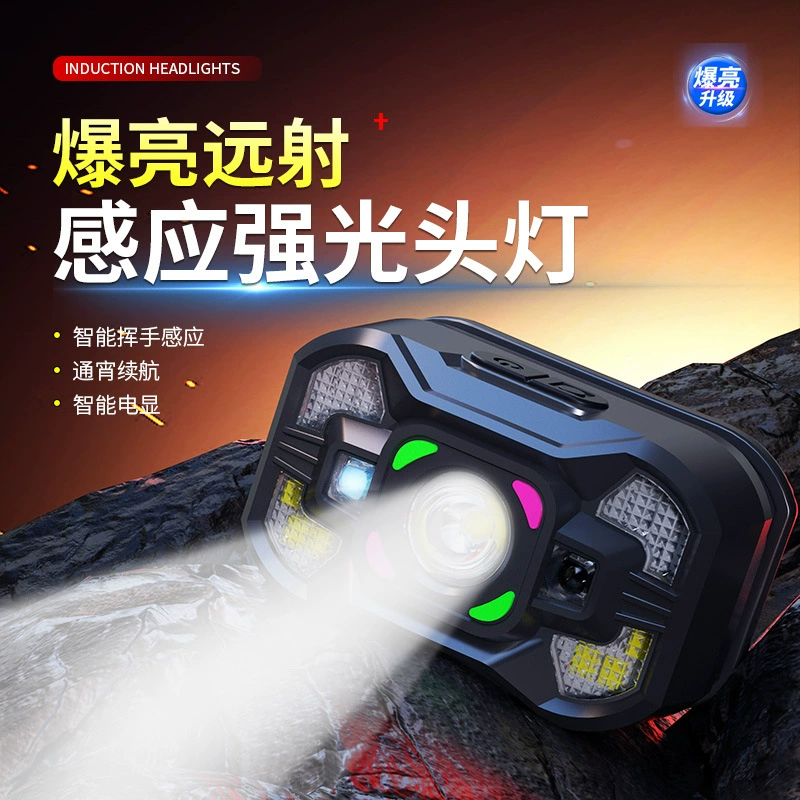 Трансграничные наружные индукционные фары с длинным сияющим светом сверхяркий перезаряжаемый водонепроницаемый головный портативный Встроенный аккумулятор