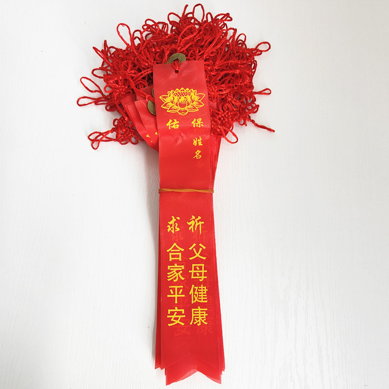 13阖家平安父母健康