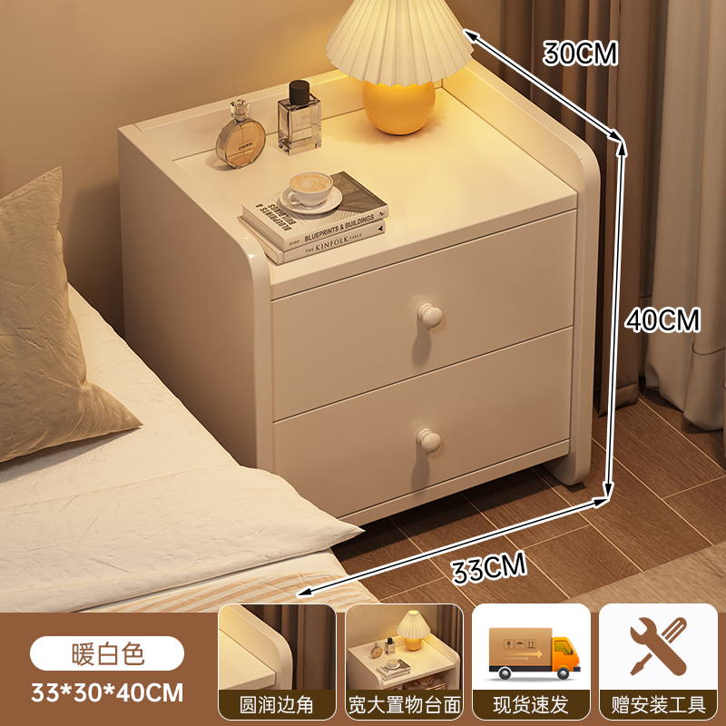 Mesita de noche pequeño gabinete lateral de la cama para uso doméstico, moderno y simple, pata de madera maciza, pequeño gabinete de almacenamiento para alquiler