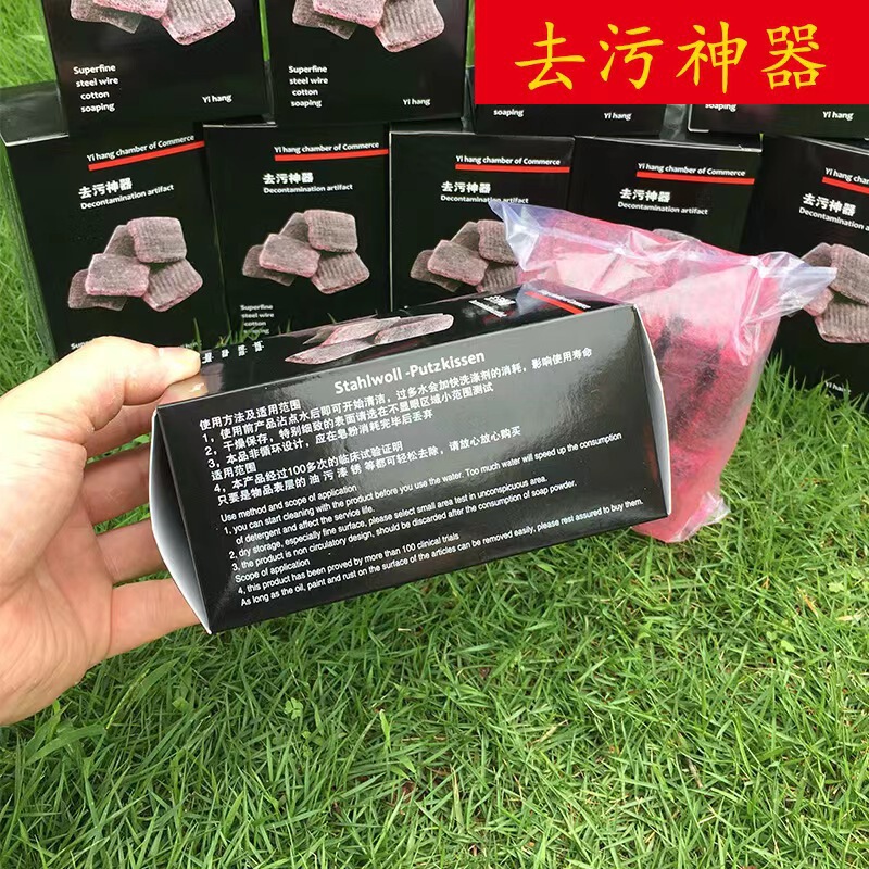 Cross-Border Cleaning Soap Brush Soap Powder Cleaning Soap Ball Steel Wire Cotton Soap Brush Powerful Degreasing Stainless Steel Polishing Tool