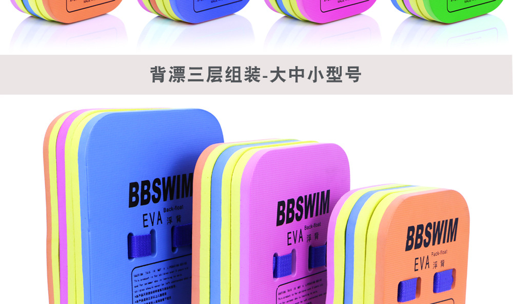 BB系列详情页_23