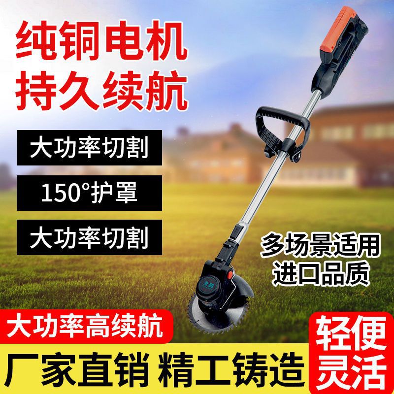 德国锂电割草机充电式除草机多功能锄草打草机大功率小型除草神器
