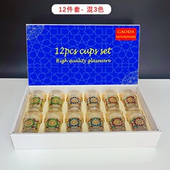现货12件套彩色摩洛哥玻璃茶杯中东阿拉伯红茶杯烫金高颜值水杯