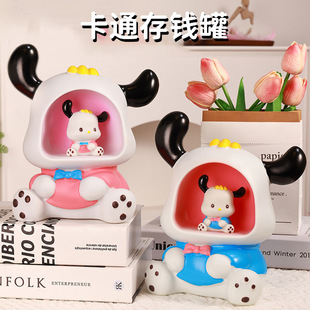 Puppy piggy bank new cute desktop decoration student gift vinyl night light music box net red piggy bank