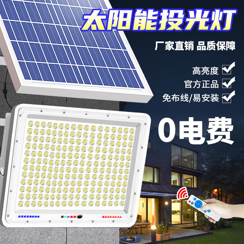 Solar-powered outdoor lighting for home and rural areas, ultra-bright courtyard streetlights, automatically illuminates at dusk, waterproof.