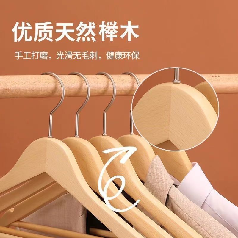 实木衣架复古木质衣架子成人衣撑裤架服装店酒店防滑木头挂衣架子|undefined