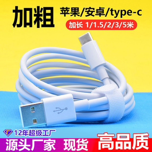 ������type-c�m���O����׿�A��type-c�֙C��侀2��܇�dusb��늾�