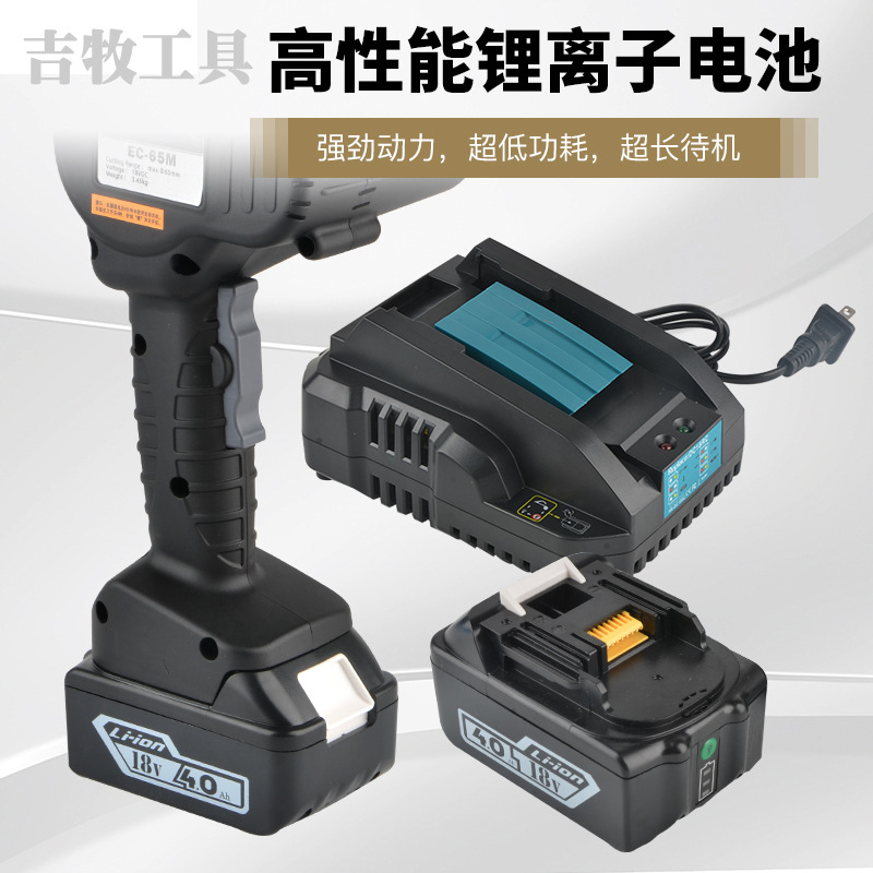 Cortador de engranaje eléctrico cortador de cable de trinquete recargable cortador de cable eléctrico recargable EC-65M ligero y ahorro de mano de obra