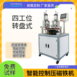 �Ĺ�λ�D�Pʽ���܉����F�C ���ԄӉ����F�C �ԄӽM�b�O��