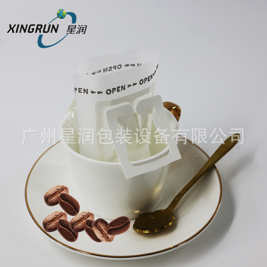 星润包装50枚挂耳咖啡滤袋日本材质挂耳咖啡滤纸食品级挂耳咖啡袋
