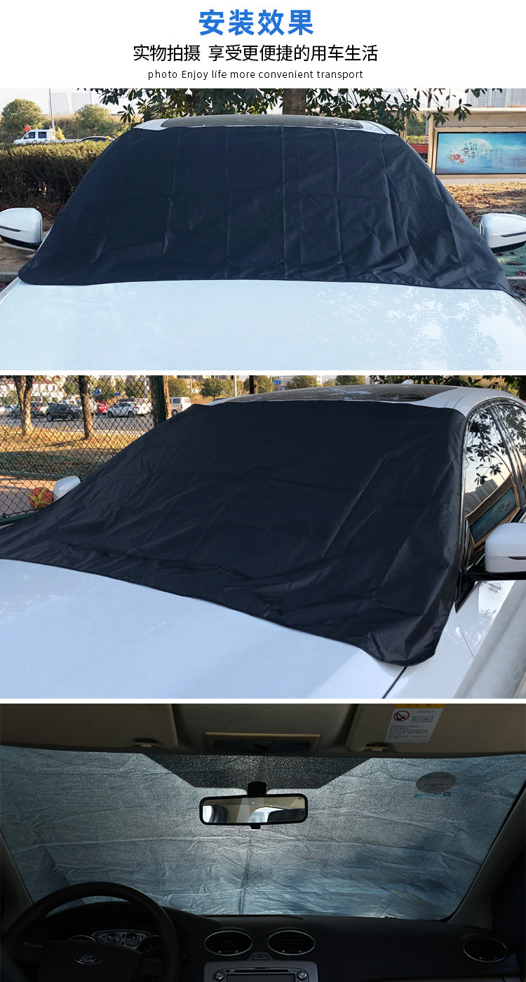 Car snow shield four seasons universal silver 190T front windshield snow anti-frost dust sunshade car snow shield
