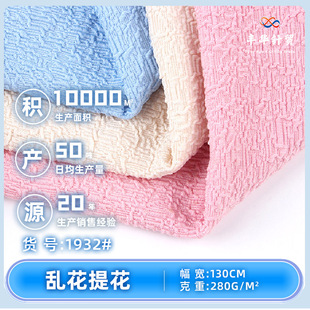 �S�Ҷ��� 32s�y���Ứᘿ��� 280g�ﶬ������B��ȹ���� ���b����