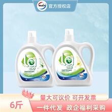 ��¶ʿ��ľϴ��Һ3L�����������\��������������ϴ�Cϴ��ͥ�M