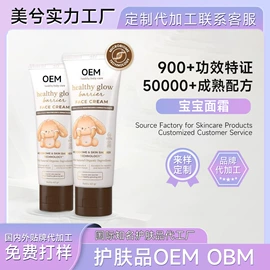 液态精华;面霜;洁面产品