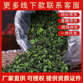 安溪铁观音茶叶特级浓香型乌龙茶奶茶原料一件代发厂家散袋装批发