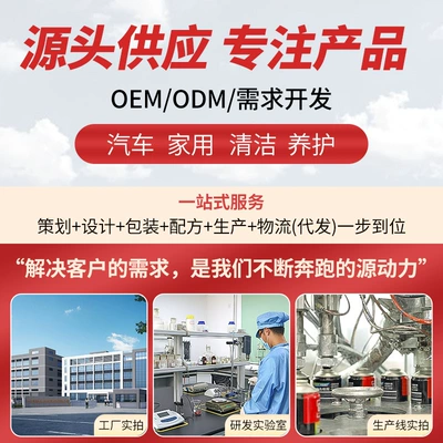 Oil Seal Cleaner, Lubrication, Rust – Cleaning/curing agent