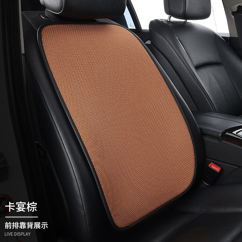 夏用アイスシルク特別なカーシートクッション 3 点セット一体型通気性シートクッションオールシーズンユニバーサルシートクッション通気性カーパッド|undefined