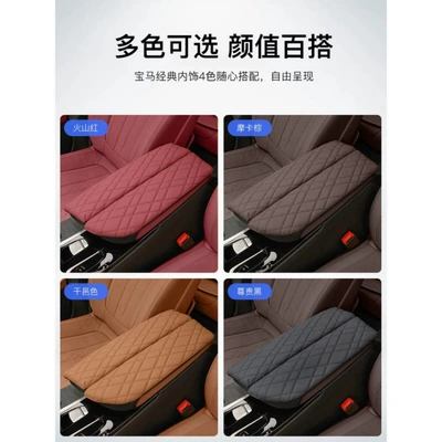 Cover Pad – Sürətlər qutusu və əl tormozu başlıqları