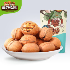 【三匹のリスの紙の皮のクルミ120g】毎日の間食のナッツの炒め物の特産のドライフルーツの薄い皮のクルミ