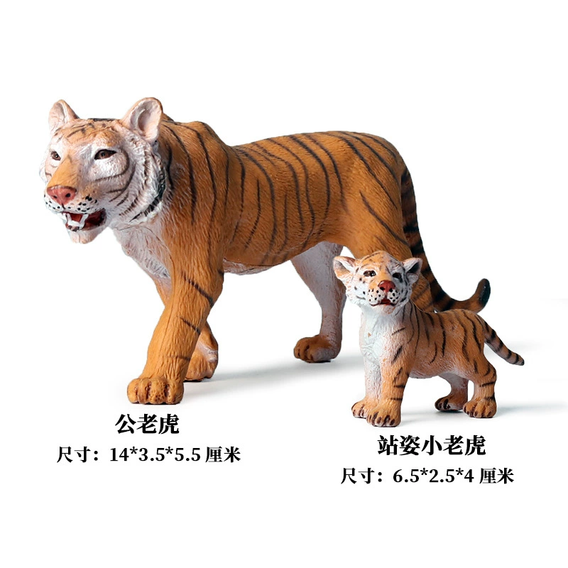 Animal model, solid toy, set, lion, tiger, elephant, panda, giraffe, hippo