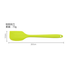 Large 28CM 75g Silicone One-Piece Scraper, Solid Color Butter Spatula, Cream Mixing Knife, Baking Tool Gift