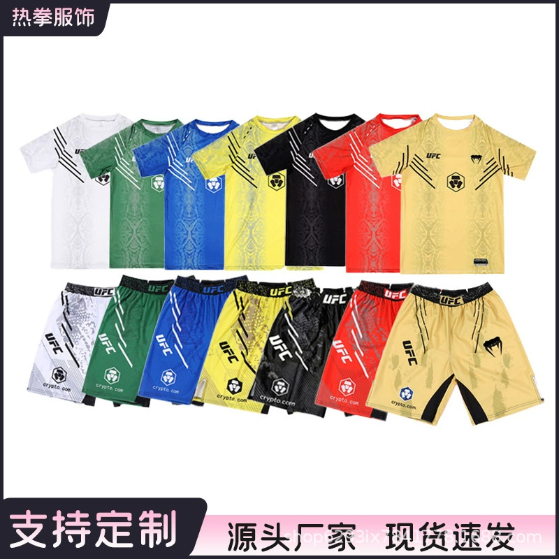 Боксерский и кикбоксерский костюм UFC Venom для смешанных единоборств, мужской и женский спортивный костюм для ММА, высокоэластичная быстросохнущая тренировочная одежда