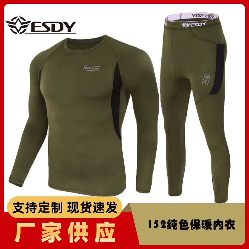 ESDY Спортивные термобелье на открытом воздухе Мужская одежда для катания на лыжах обтягивающее бархатное термобелье A152