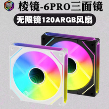 ���R6PRO�C���L��PWM�ؿ�ARGB�L��12cm�o��5v3�̨ʽ�Cɢ���L��