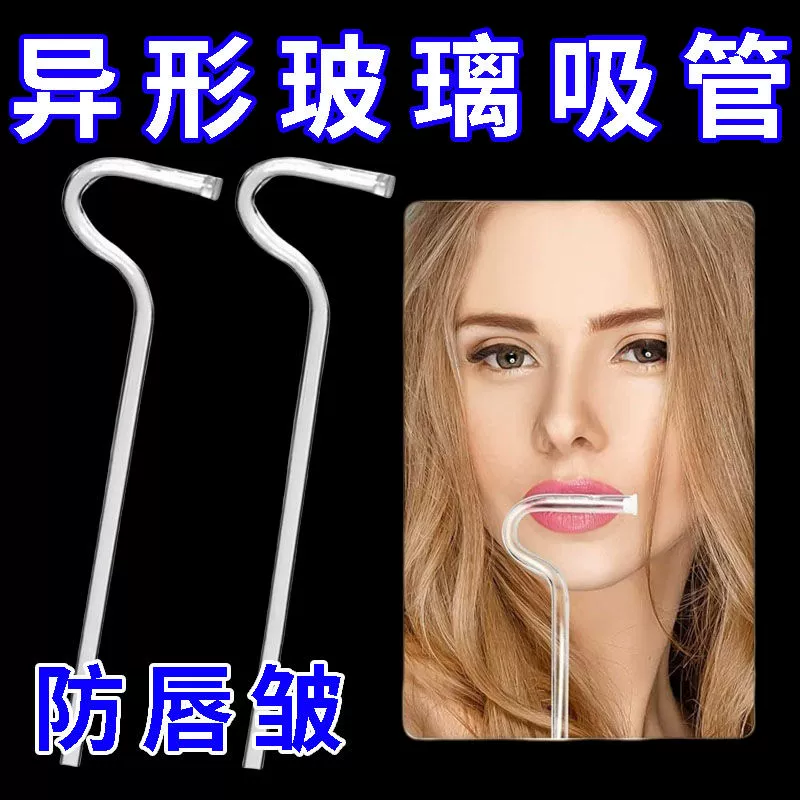 Соломинки против морщин, красивые аксессуары, термостойкие пищевые ABS, утолщенные прозрачные, устойчивые к высоким температурам, красочные соломинки для питья.