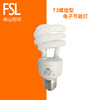 FSL Foshan Lighting energy saving light Spiral Trichromatic energy saving light smallpox Down lamp Table lamp Total generation