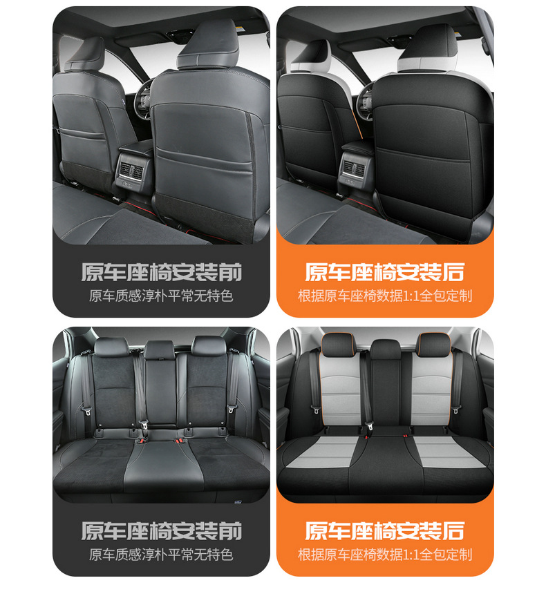 New Toyota Avalon Special Car Seat Cushion for All Seasons, Rear Full Surround Seat Cover, Cloth Seat Cover, Linen