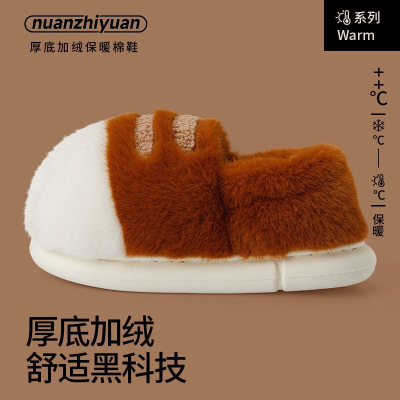 Cute Cat Paw Cotton Slippers for Women, Winter Fleece-Lined and Thickened, Suitable for Dormitory, Cute and Stylish, for Outdoor and Indoor Use Cute Cat Paw Cotton Slippers for Women, Winter Fleece-Lined and Thickened, Suitable for Dormitory, Cute and Stylish, for Outdoor and Indoor Use