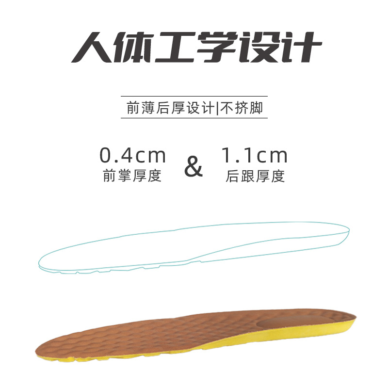 Fábrica en stock al por mayor pu masaje deportes plantilla alta absorción de choque elástico suave inferior zapatos casuales corriendo baloncesto plantilla al por mayor