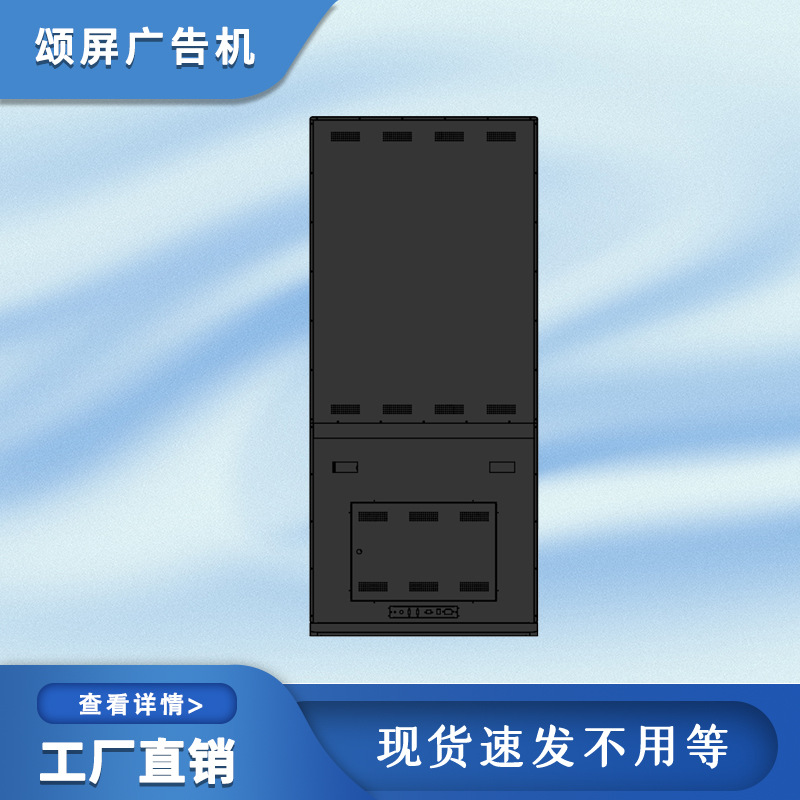 Máquina de publicidad táctil infrarroja vertical de Songping máquina de publicidad general de retroiluminación vertical todo en uno