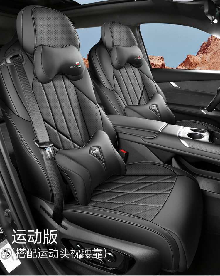 Changan fourth-generation CS75 Plus seat covers, Blue Whale Super Power HEV hybrid special seat cushions, all-season full-cover seat covers