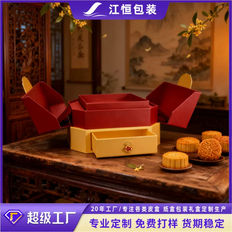 定制新年礼盒 土特产香肠腊肉双开空盒 糕点海参牛肉干空盒子