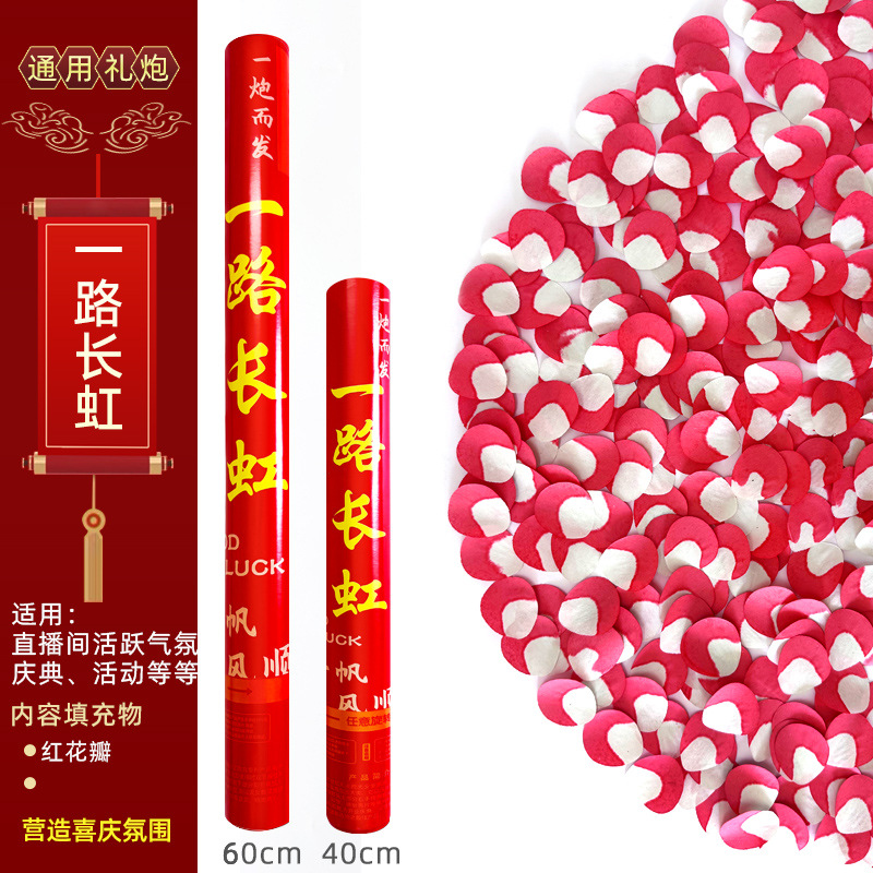 Changhong [Red Petals] 인기 모델이 한시적으로 출시됩니다. 무광택 총 보상 보장 - 60개 모델 50개 [전체 상자 구매가 더 저렴합니다]