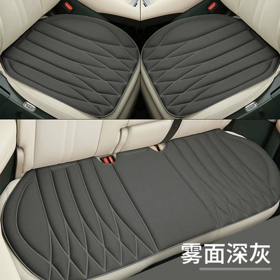 Seat cushion, seat cover — Breathable, Non-Slip, Seaweed Fiber, Latex - matte-dark-gray-single-seat