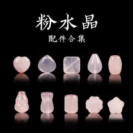 手链;diy饰品;散珠/串珠
