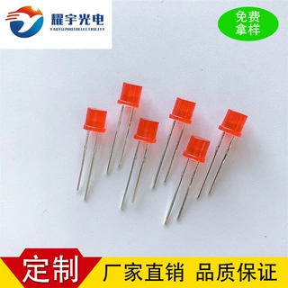 5mm平头灯珠 f5红灯红光长脚高亮灯珠平头LED灯珠直插发光二极管