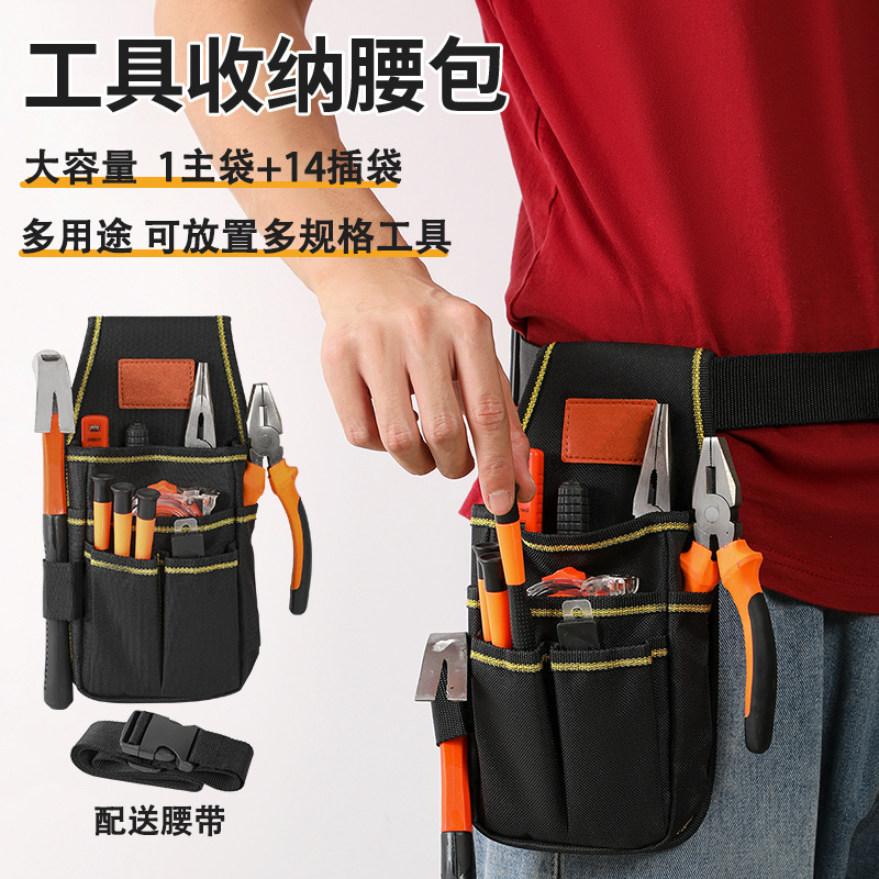 Amazon Multi-Layer Electrical Tool Kit Adjustable Thickened Wear-Resistant Tool Waist Bag Industrial Hardware Tool Bag Amazon Multi-Layer Electrical Tool Kit Adjustable Thickened Wear-Resistant Tool Waist Bag Industrial Hardware Tool Bag