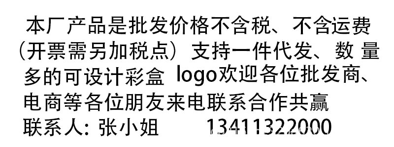 不含税图 拷贝.jpg