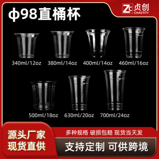 һ�������ϱ���͸�����̲豭���l PET��Ӻ�һ���Կ��ȱ����w