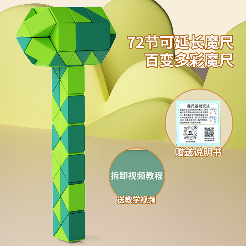 포레스트 그린【72문단】