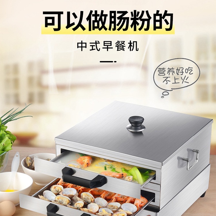特缤肠粉机小型家用电热早餐肠粉蒸机蒸炉304不锈钢抽屉式肠粉炉