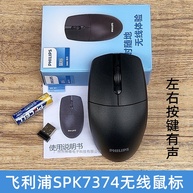 新品7317コンピューター2ワイヤレスマウス、ノートパソコン・デスクトップ用外付け、卸売・スーパーマーケット購入・卸売|undefined